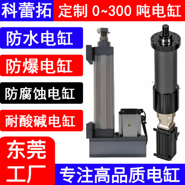 50KG工业42步进小型伺服电动缸丝杆电缸伸缩杠推杆电推缸直连折返 - 图片 2