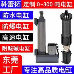 50KG工业42步进小型伺服电动缸丝杆电缸伸缩杠推杆电推缸直连折返